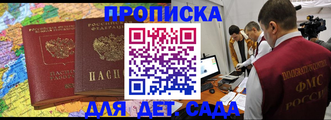 прописка в квартире в Туринске