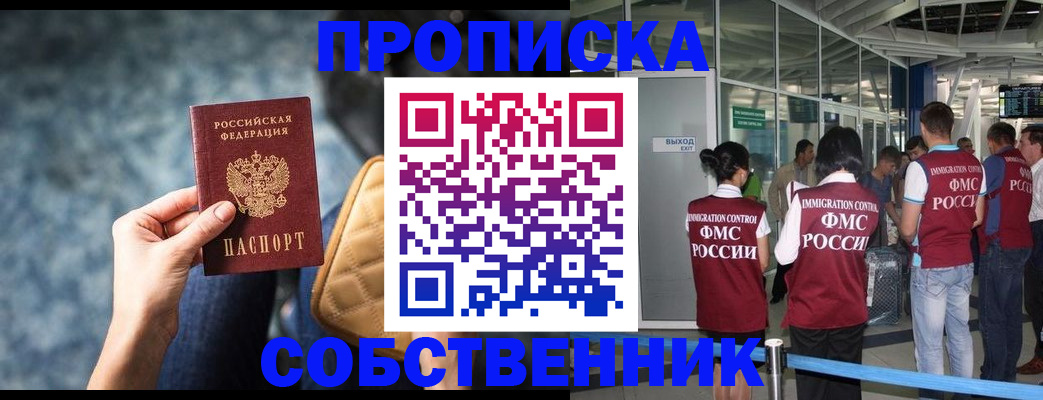 временная регистрация надежно в Туринске