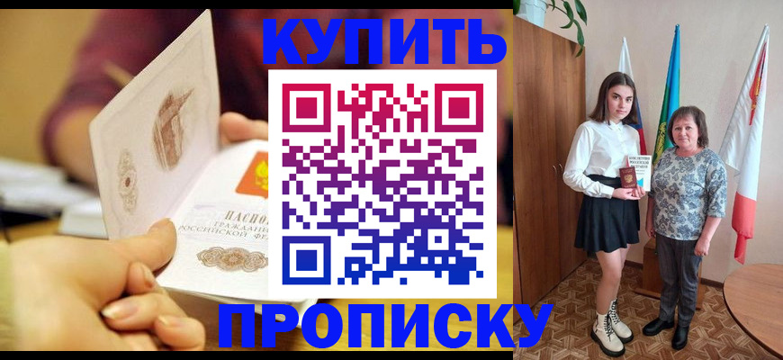 найти адрес прописки в Туринске