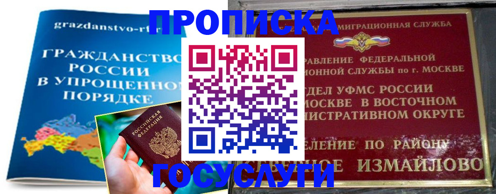 пропишу в квартире в Туринске