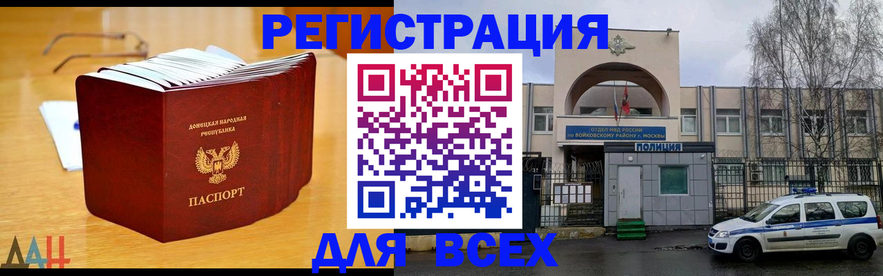 прописка паспорт в Туринске